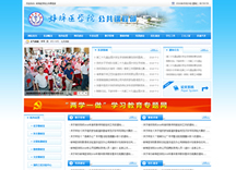 �t(y��)�W(xu��)Ժ�����n�̲�